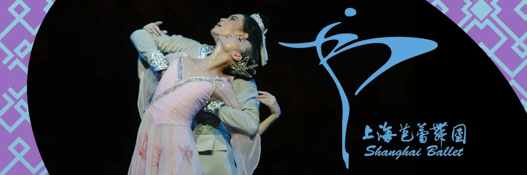 Shanghai Ballet: Butterfly Lovers