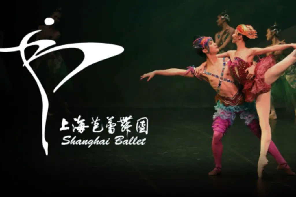 Shanghai Ballet